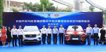 長安新CS55藍動版9月10日上市，官圖首度曝光