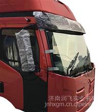 供應(yīng)青島一汽解放天V農(nóng)機(jī)配件及汽車配件——優(yōu)質(zhì)駕駛室總成與L211配件廠家直銷