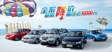 汽車企業(yè)銷售促進(jìn)策略解析
