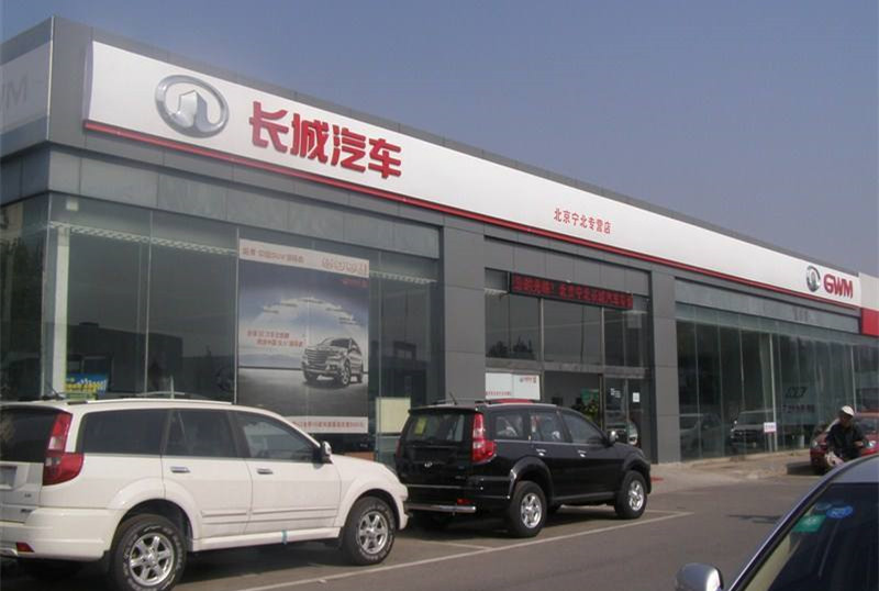 哈弗系列以價(jià)難換量 長(zhǎng)城汽車125萬(wàn)年銷量目標(biāo)何以成泡影？