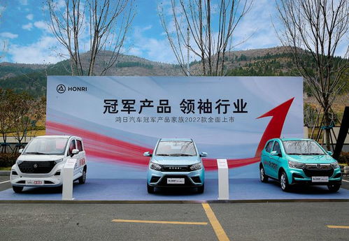 鴻日汽車2022營(yíng)銷戰(zhàn)役硬核開(kāi)啟，星級(jí)渠道實(shí)力進(jìn)化領(lǐng)袖行業(yè)