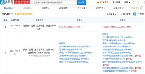 信息系統集成服務 連接技術與業務的橋梁