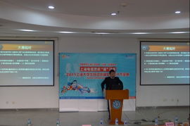 大潮起時 上海大學生移動終端軟件設(shè)計大獎賽專題演講及活動花絮