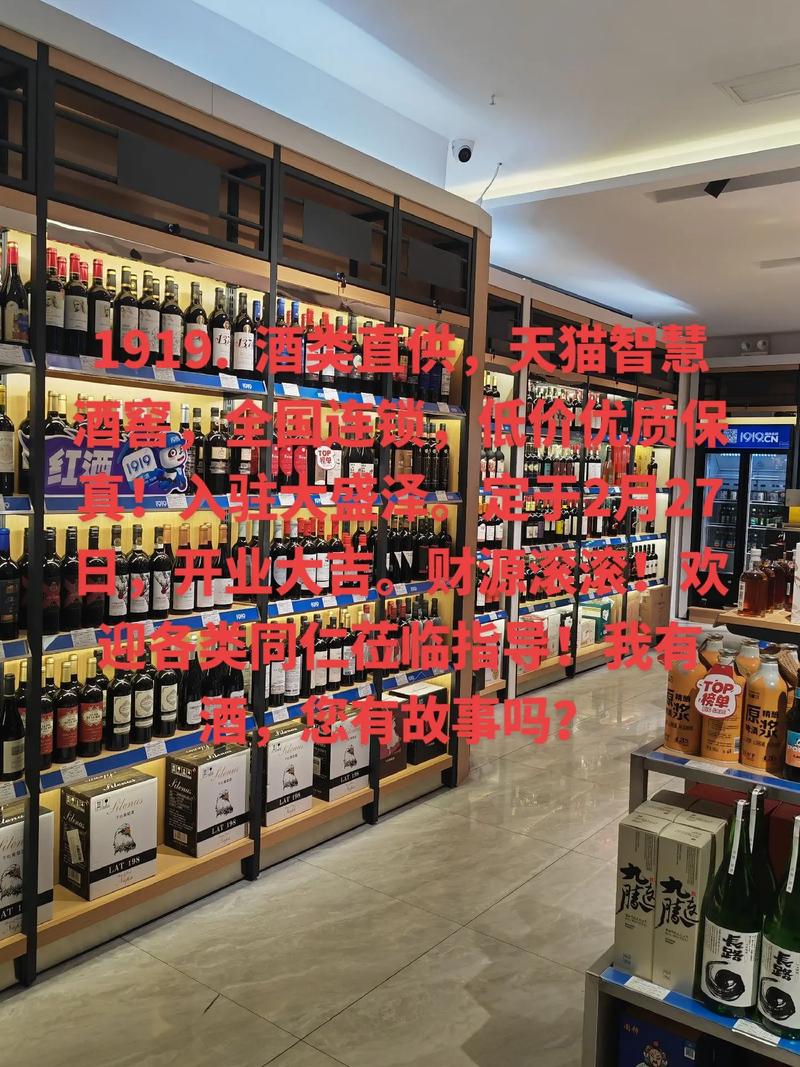 酒類直供 低價(jià)優(yōu)質(zhì)保真，經(jīng)營(yíng)茅臺(tái)、五糧液、洋河海之巔