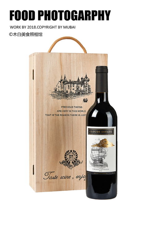 紅酒拍攝的藝術(shù) 以光影勾勒品質(zhì)，用鏡頭詮釋品味