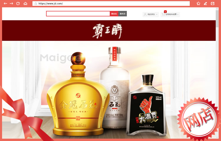 石花酒類品牌 深耕區(qū)域市場(chǎng)，傳承與創(chuàng)新并行的酒類經(jīng)營(yíng)之道